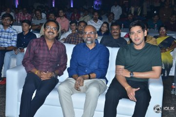 Bharat Ane Nenu Movie Block Buster Celebrations
